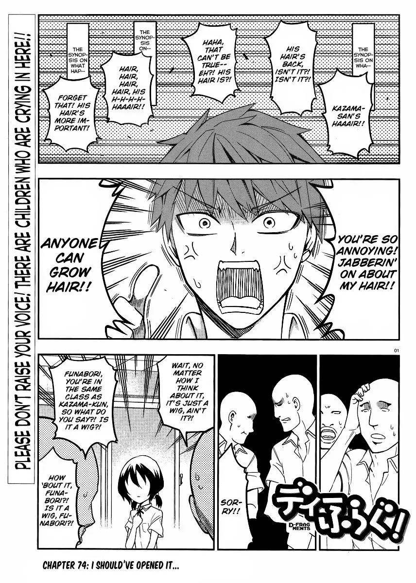 D-Frag! Zinmanga X Chapter 74 Page 1