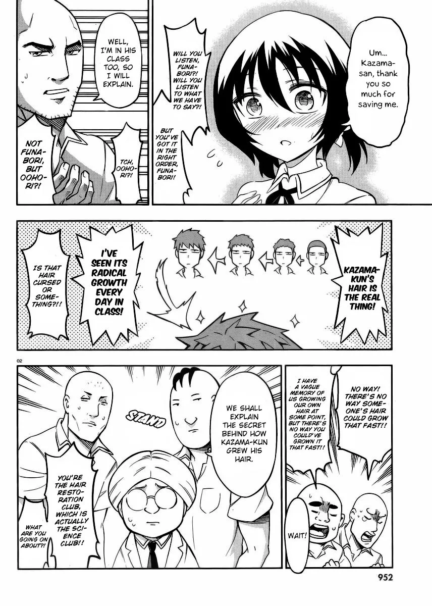 D-Frag! Zinmanga X Chapter 74 Page 2