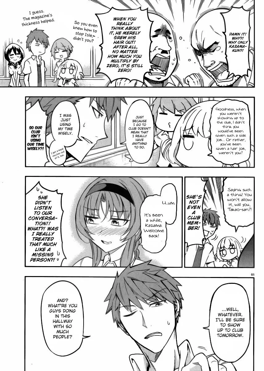 D-Frag! Zinmanga X Chapter 74 Page 5