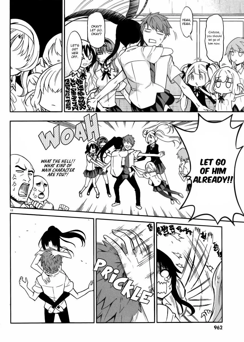 D-Frag! Zinmanga X Chapter 74 Page 12