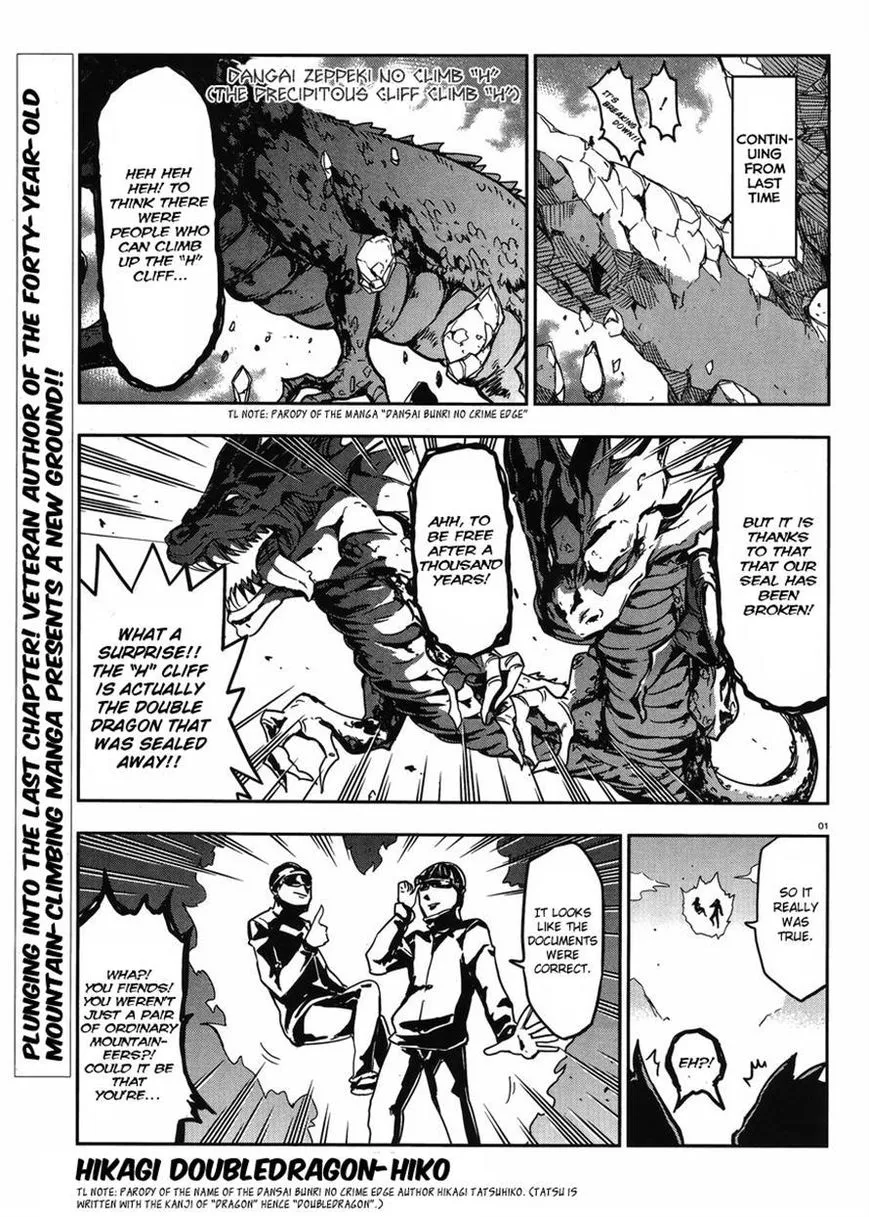 D-Frag! Zinmanga X Chapter 73 Page 1