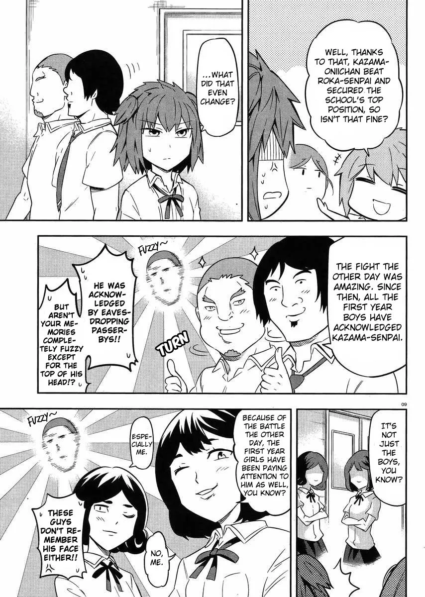 D-Frag! Zinmanga X Chapter 67 Page 9