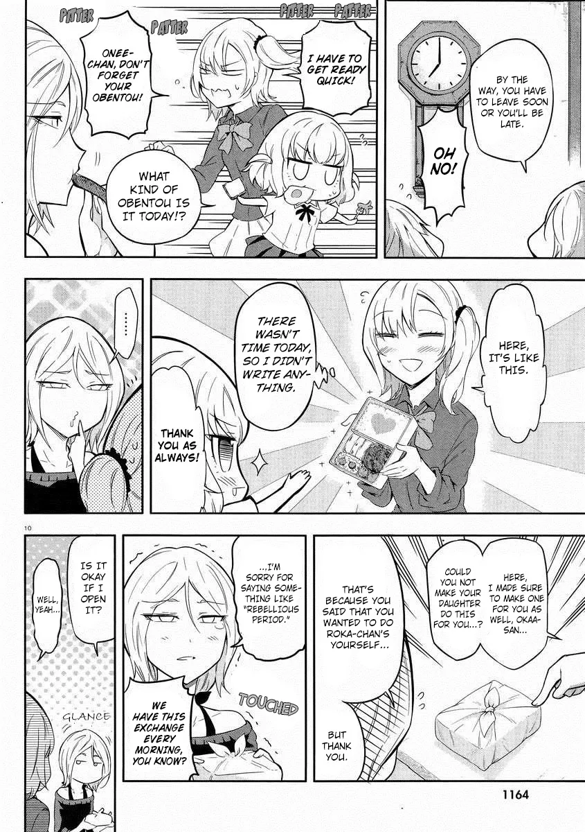 D-Frag! Zinmanga X Chapter 66 Page 11