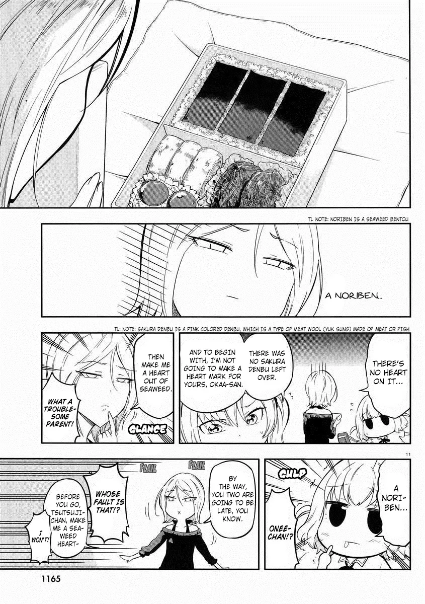 D-Frag! Zinmanga X Chapter 66 Page 12