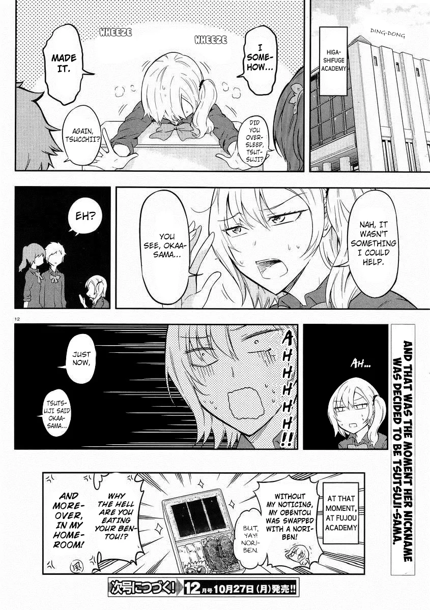 D-Frag! Zinmanga X Chapter 66 Page 13