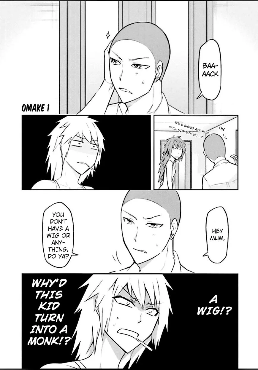 D-Frag! Zinmanga X Chapter 65.5 Page 1