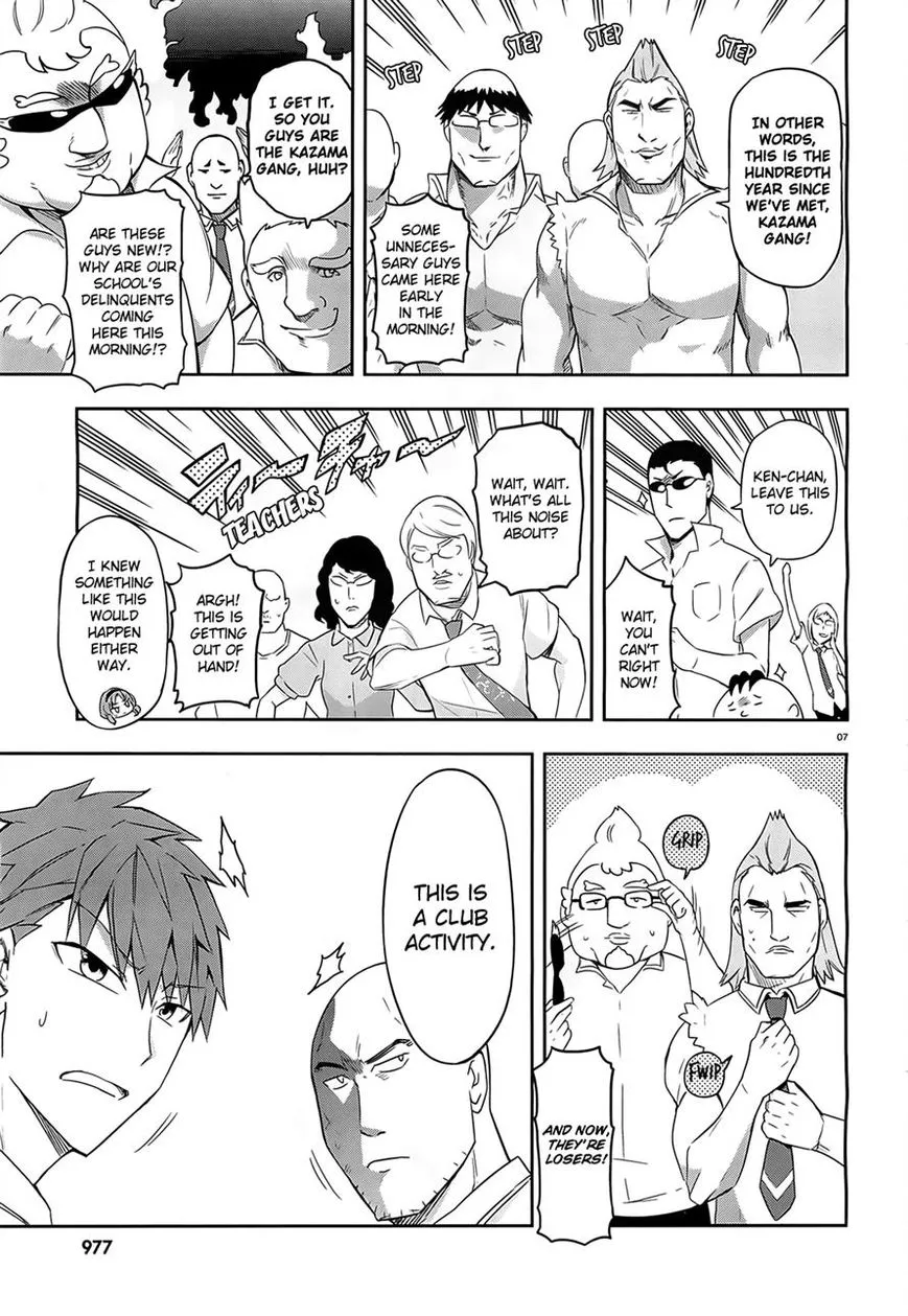 D-Frag! Zinmanga X Chapter 63 Page 7
