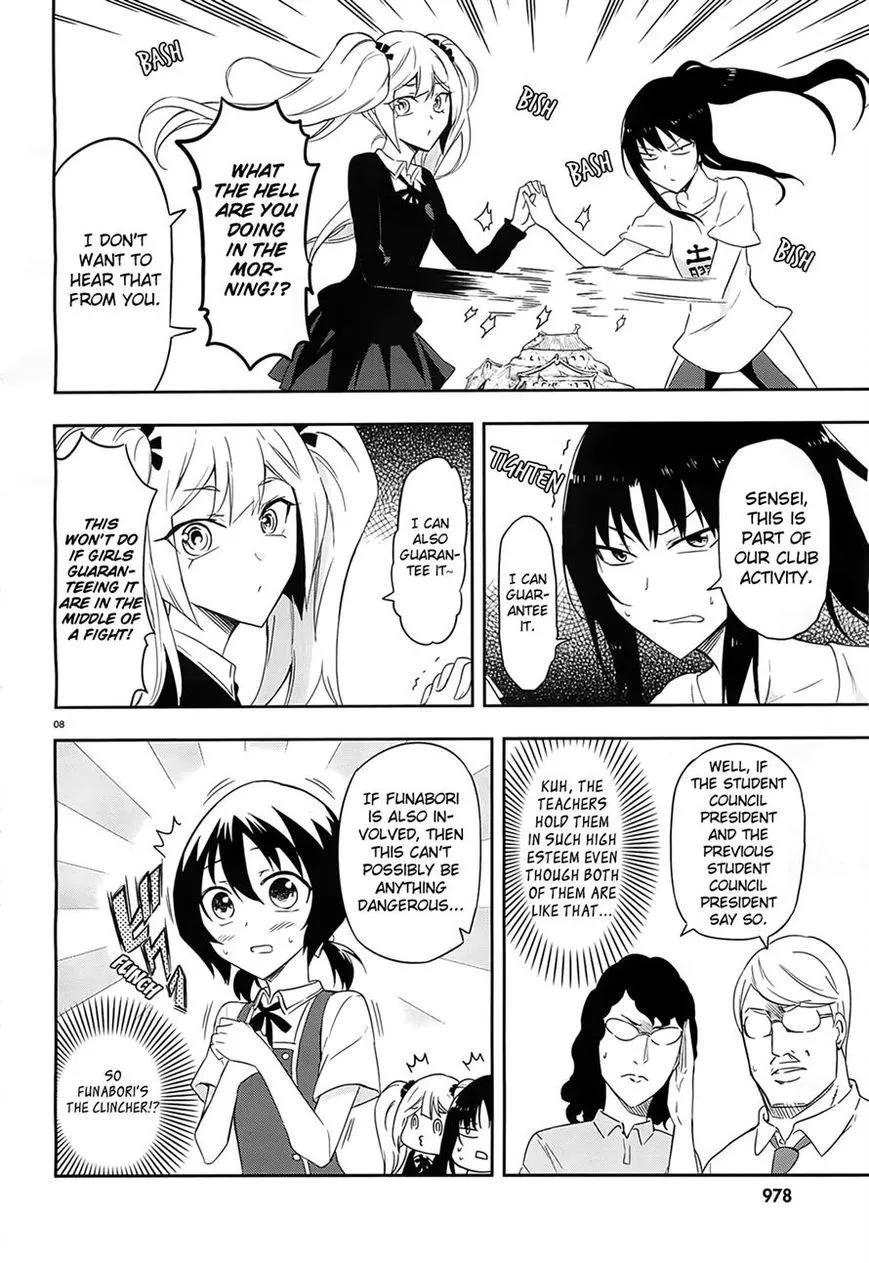 D-Frag! Zinmanga X Chapter 63 Page 8