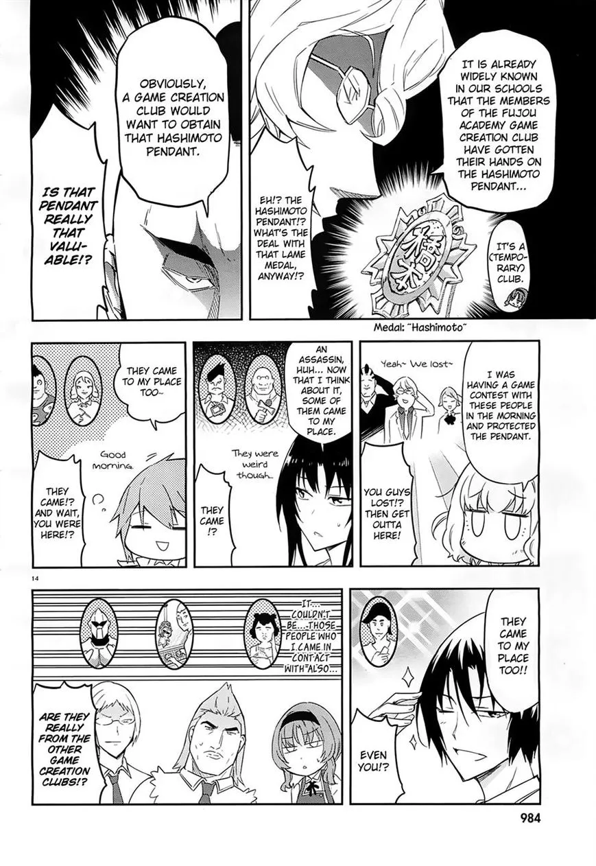 D-Frag! Zinmanga X Chapter 63 Page 14