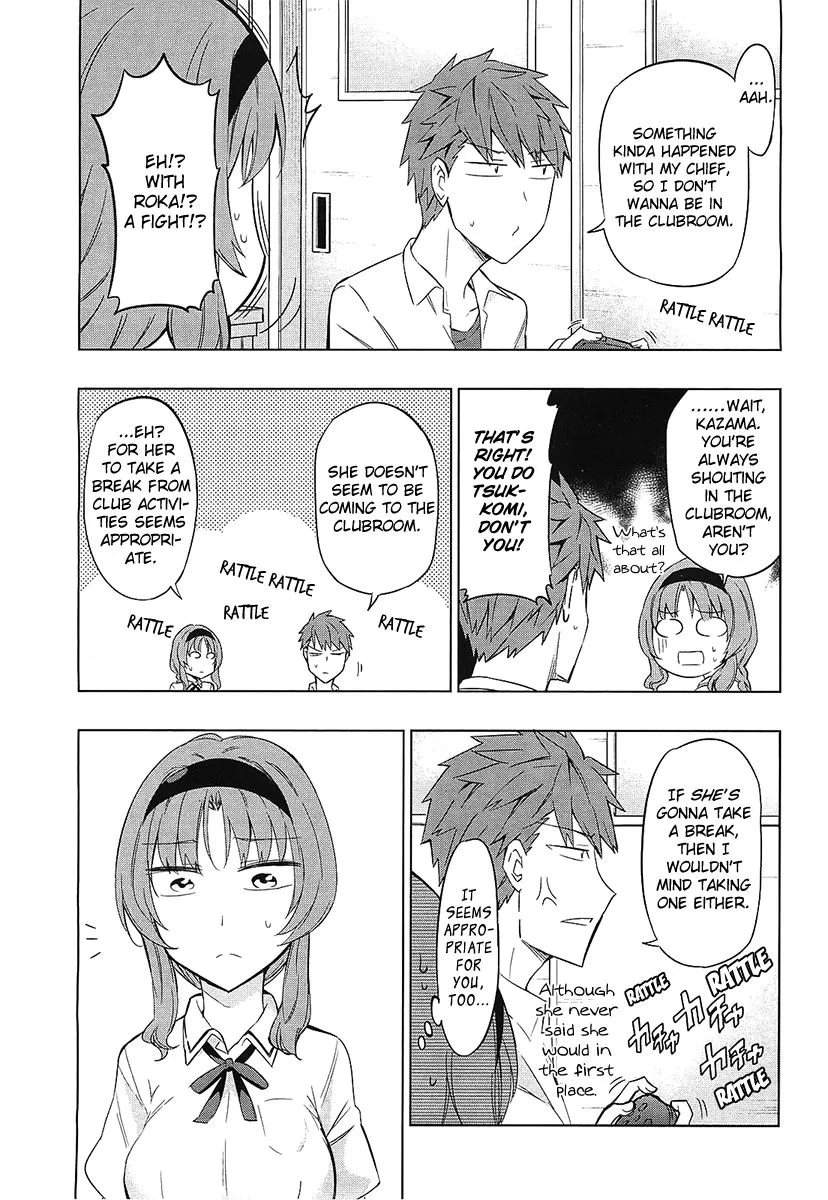 D-Frag! Zinmanga X Chapter 62 Page 3