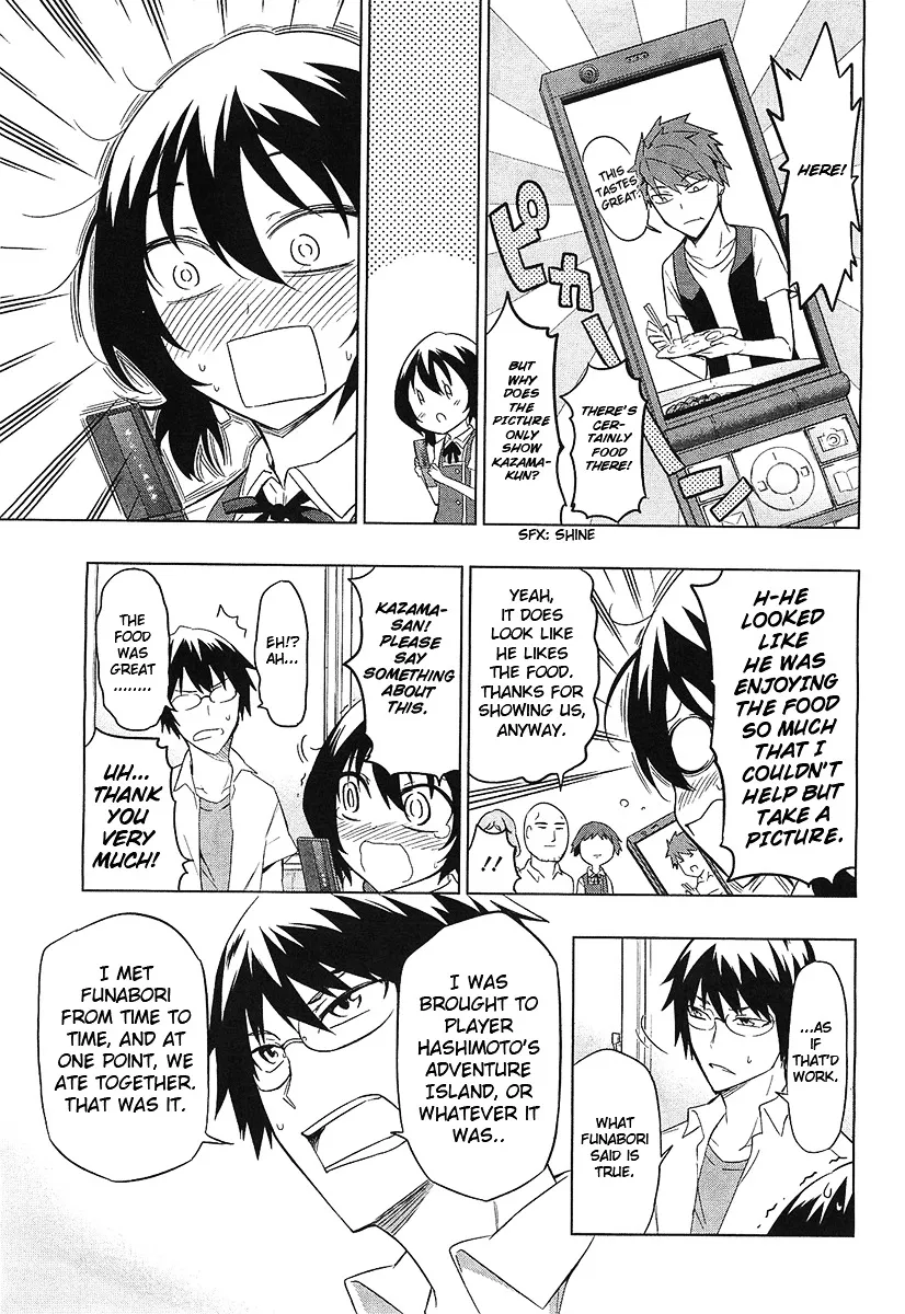 D-Frag! Zinmanga X Chapter 57 Page 7
