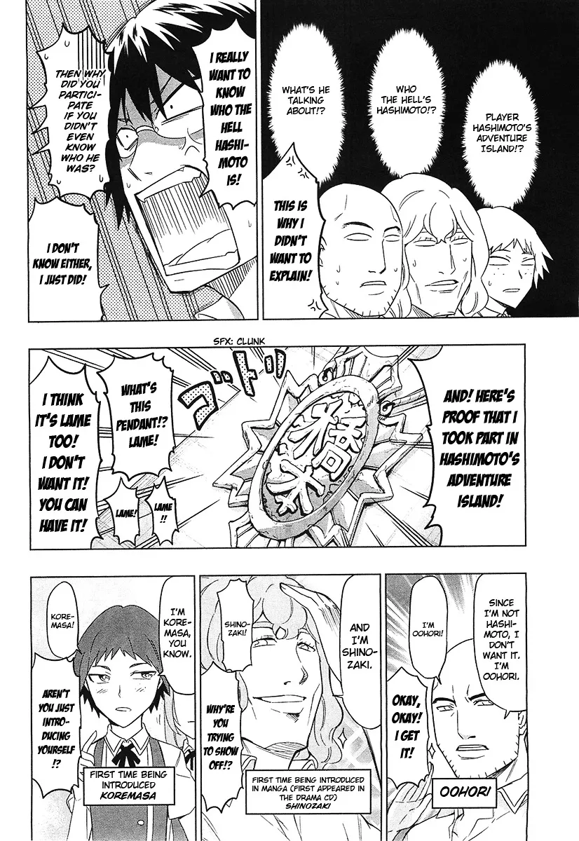 D-Frag! Zinmanga X Chapter 57 Page 8