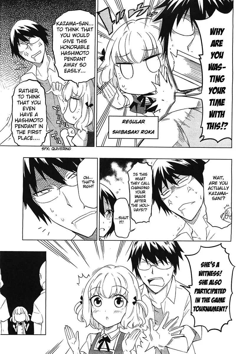 D-Frag! Zinmanga X Chapter 57 Page 9