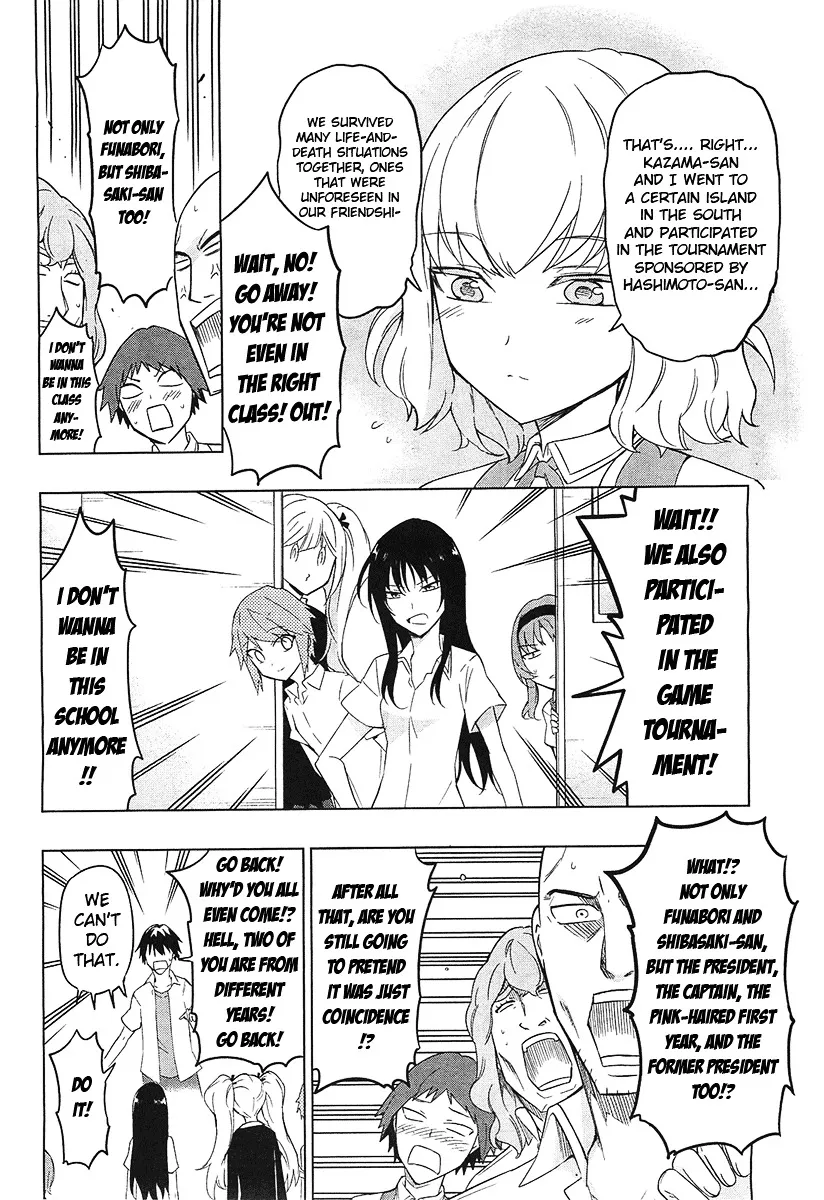 D-Frag! Zinmanga X Chapter 57 Page 10