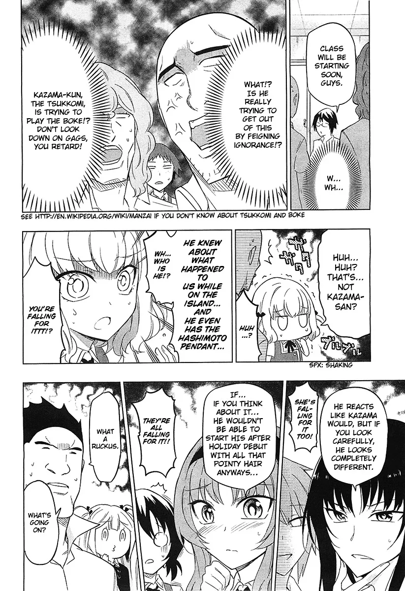 D-Frag! Zinmanga X Chapter 57 Page 14