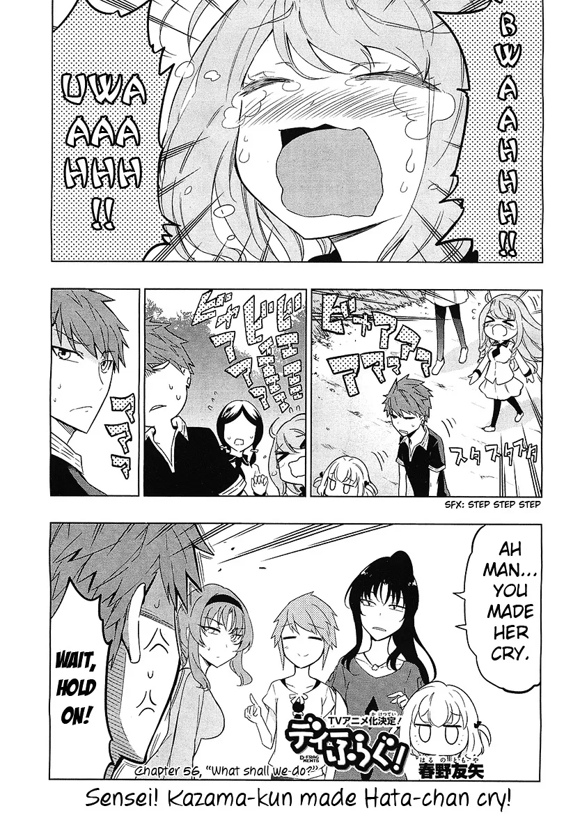D-Frag! Zinmanga X Chapter 56 Page 1