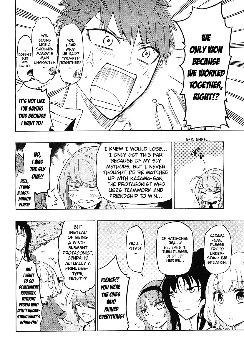 D-Frag! Zinmanga X Chapter 56 Page 2