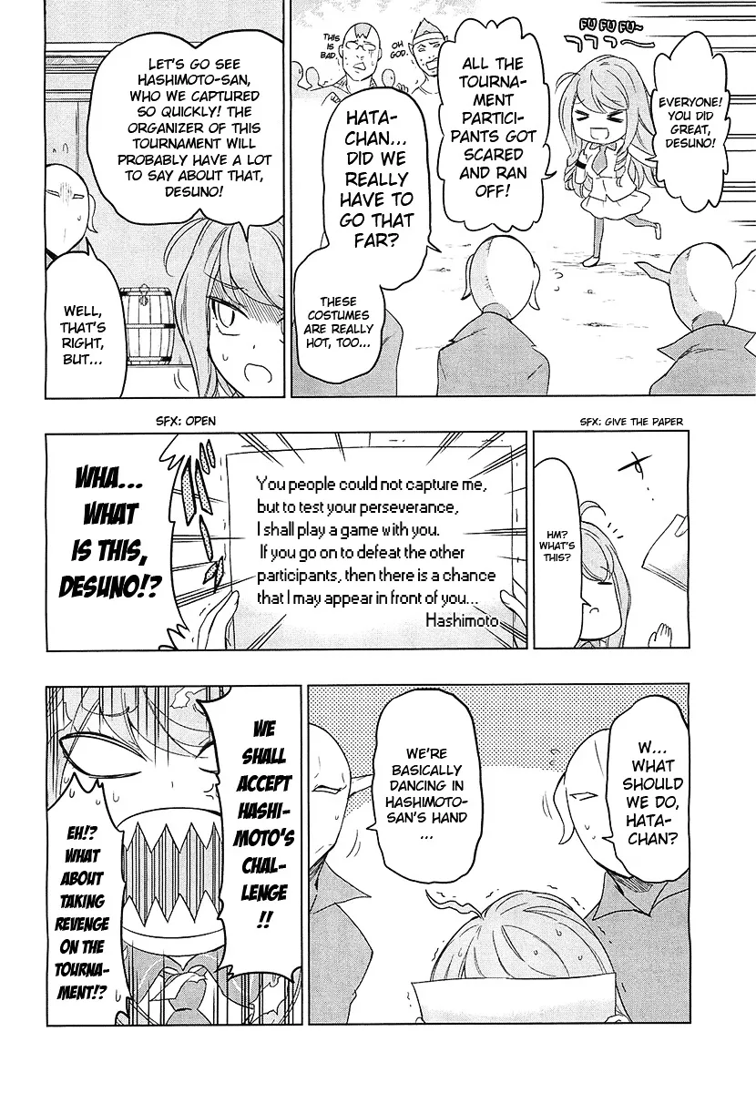 D-Frag! Zinmanga X Chapter 56 Page 4