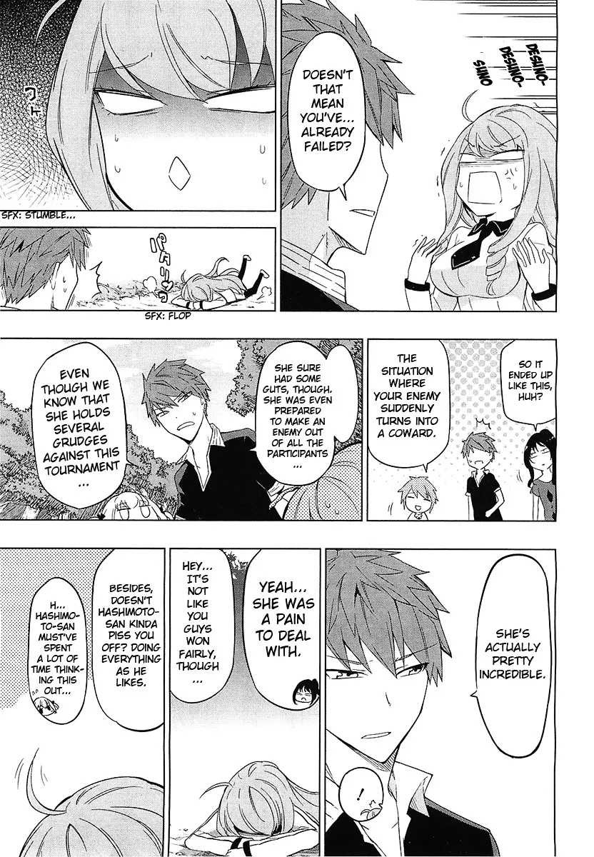D-Frag! Zinmanga X Chapter 56 Page 5