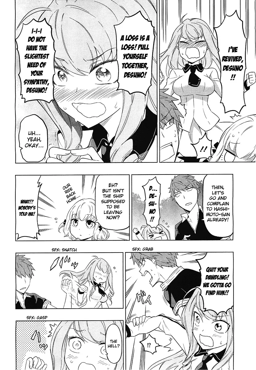D-Frag! Zinmanga X Chapter 56 Page 6