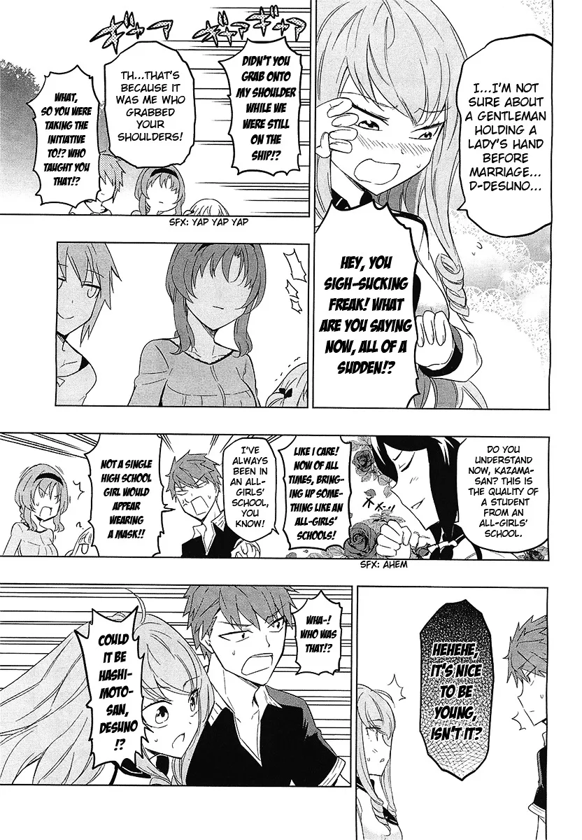 D-Frag! Zinmanga X Chapter 56 Page 7