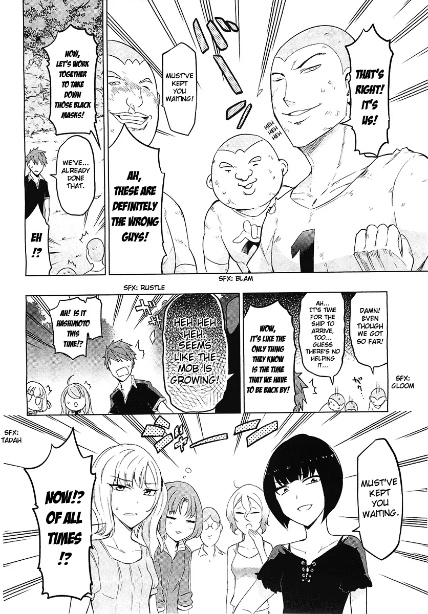 D-Frag! Zinmanga X Chapter 56 Page 8
