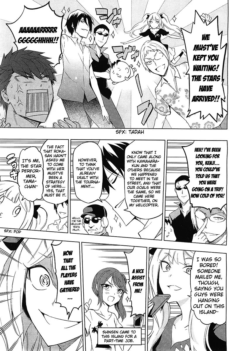 D-Frag! Zinmanga X Chapter 56 Page 11