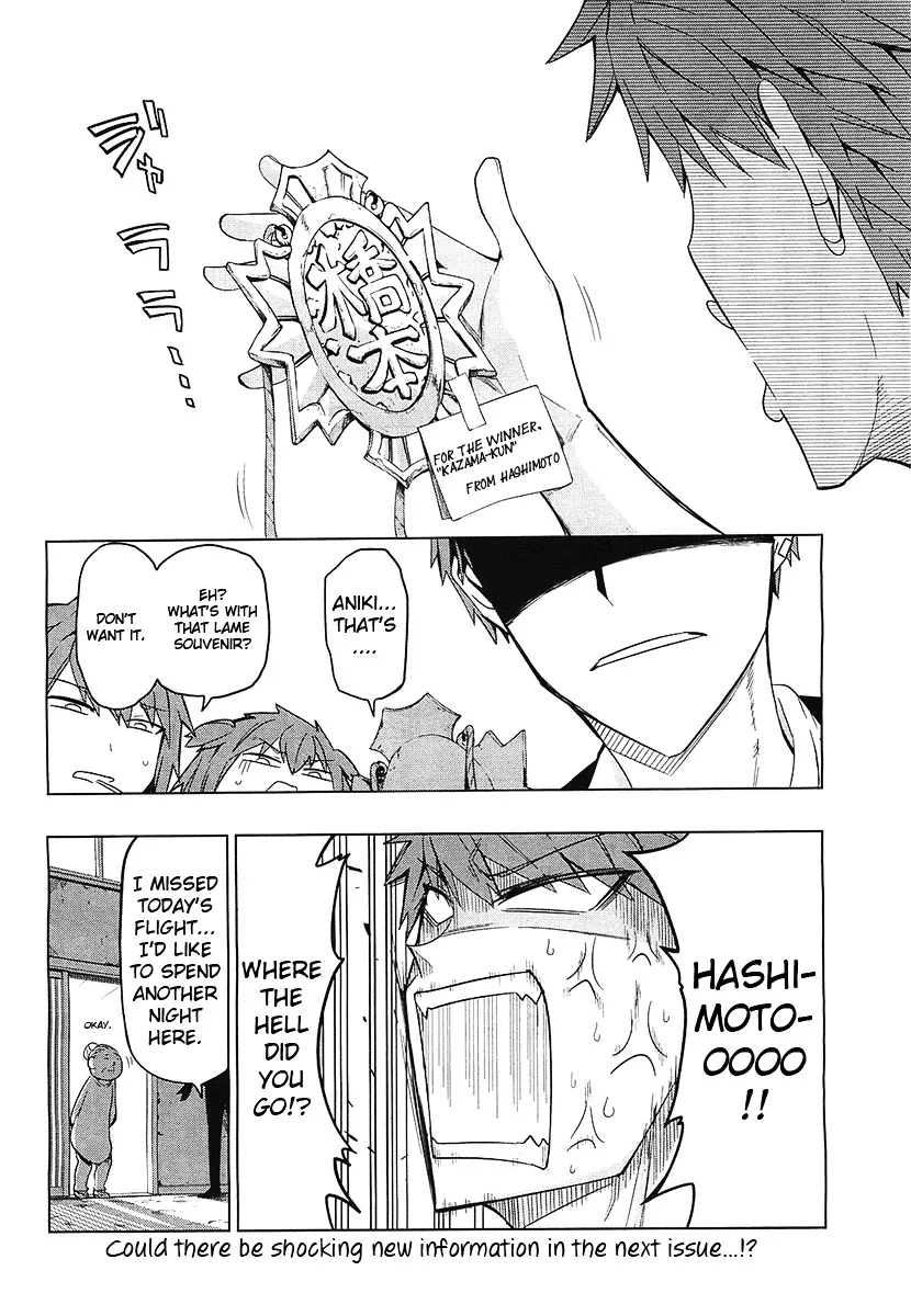 D-Frag! Zinmanga X Chapter 56 Page 16