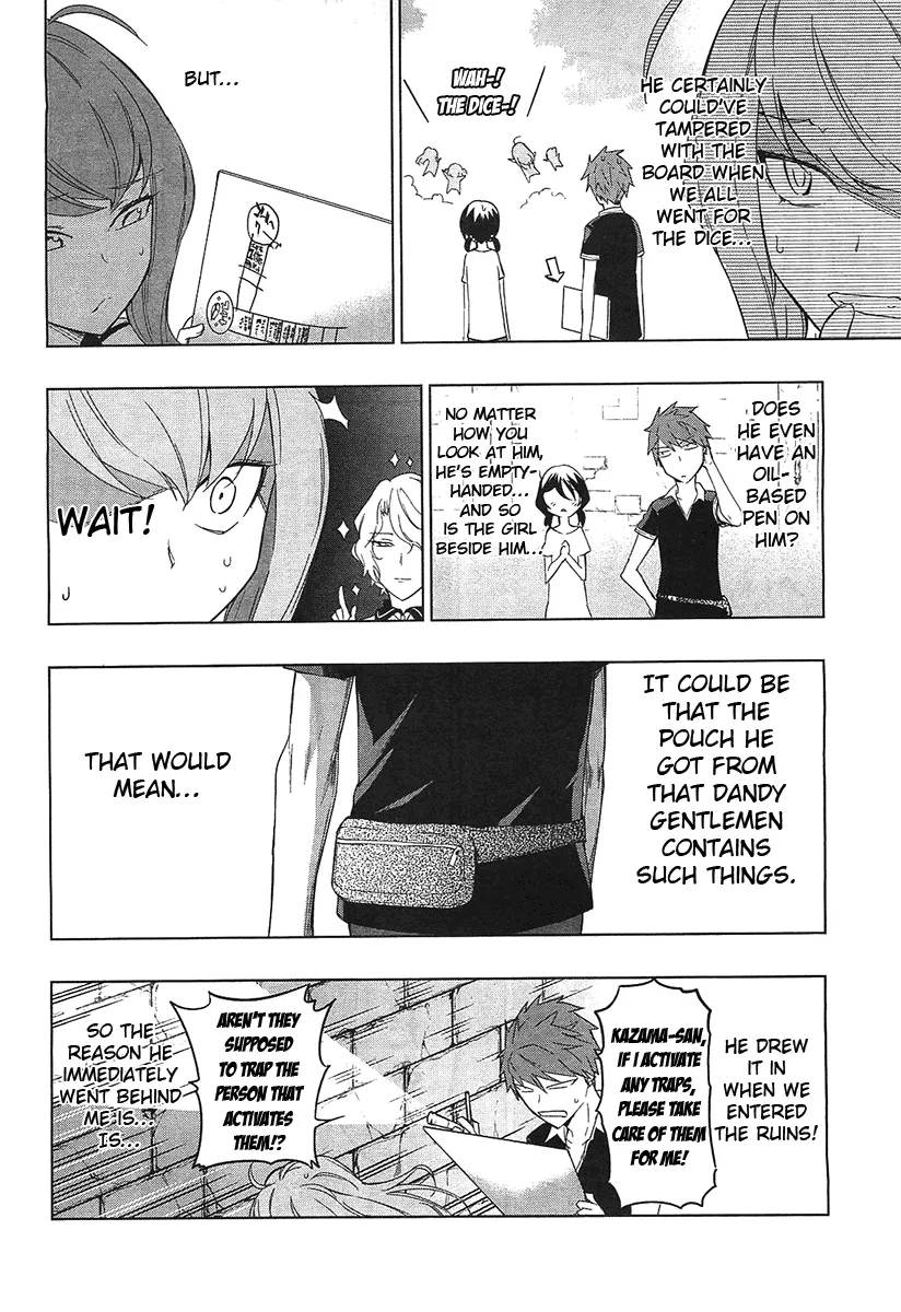 D-Frag! Zinmanga X Chapter 55 Page 13