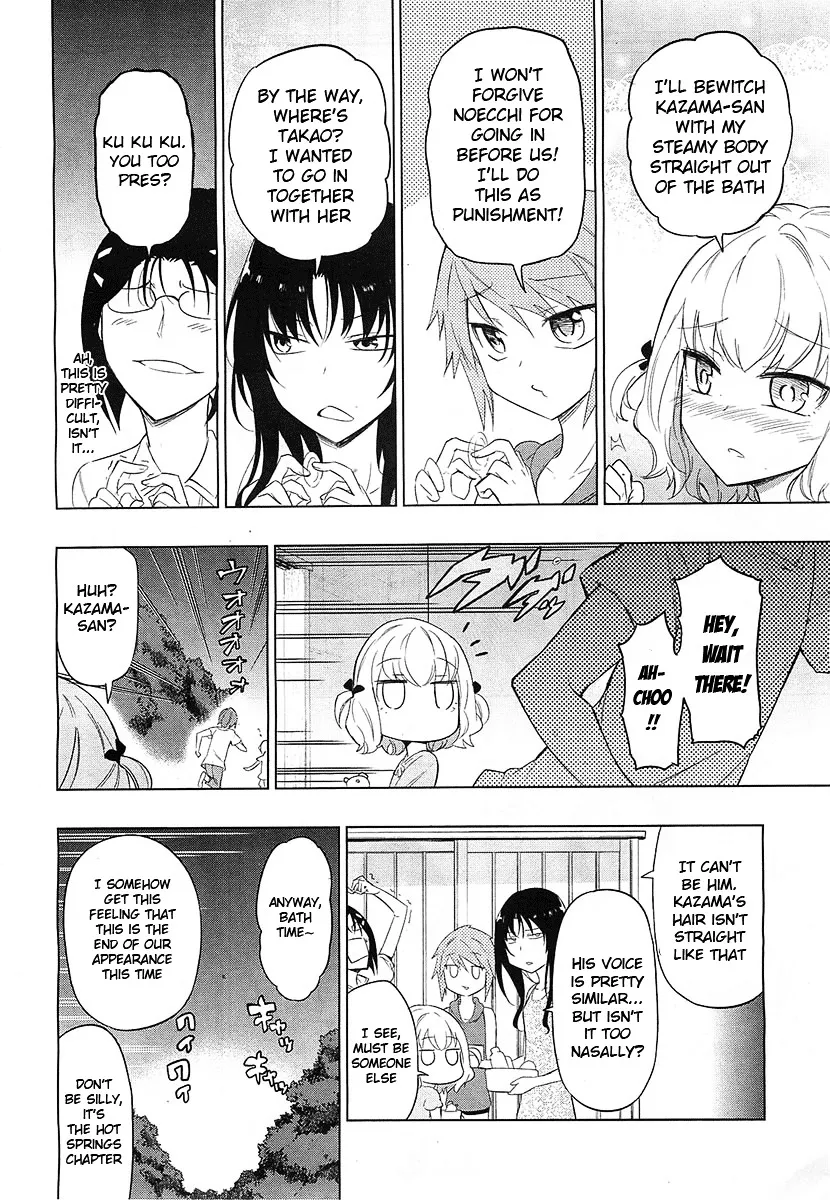 D-Frag! Zinmanga X Chapter 51 Page 10
