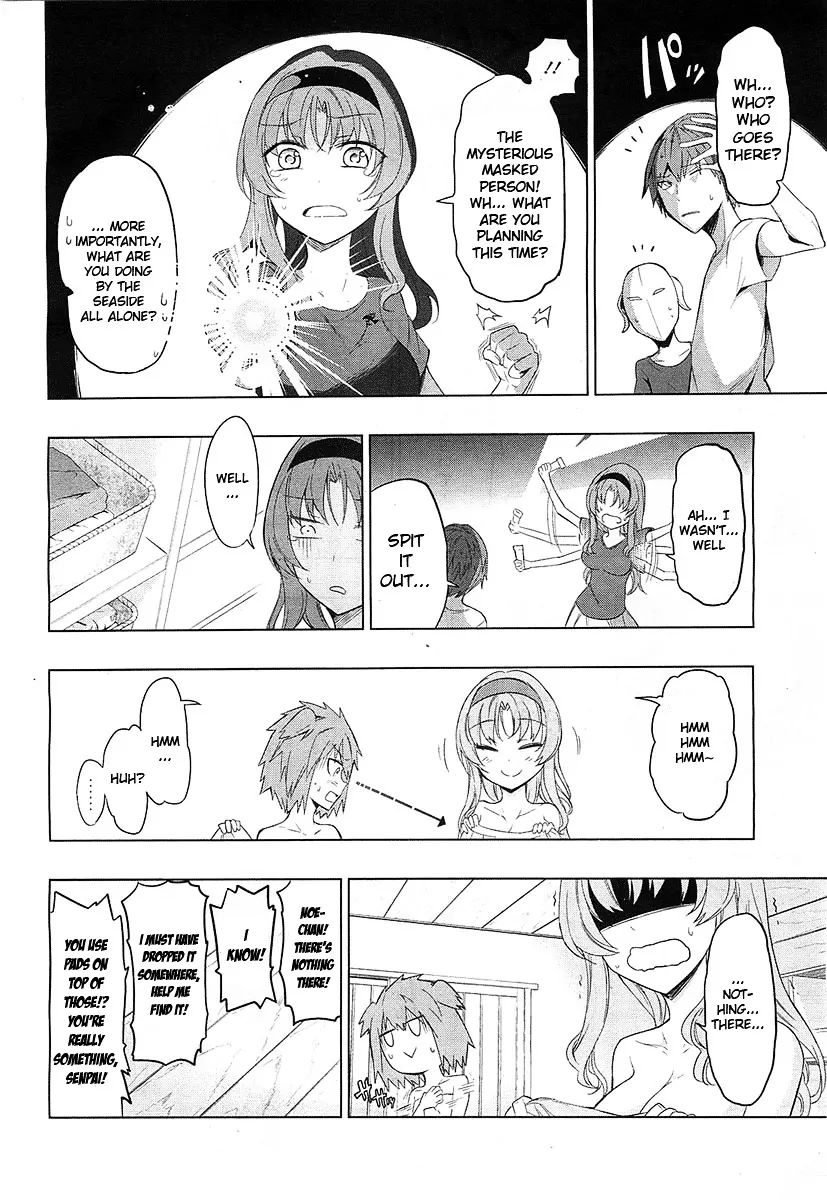 D-Frag! Zinmanga X Chapter 51 Page 12