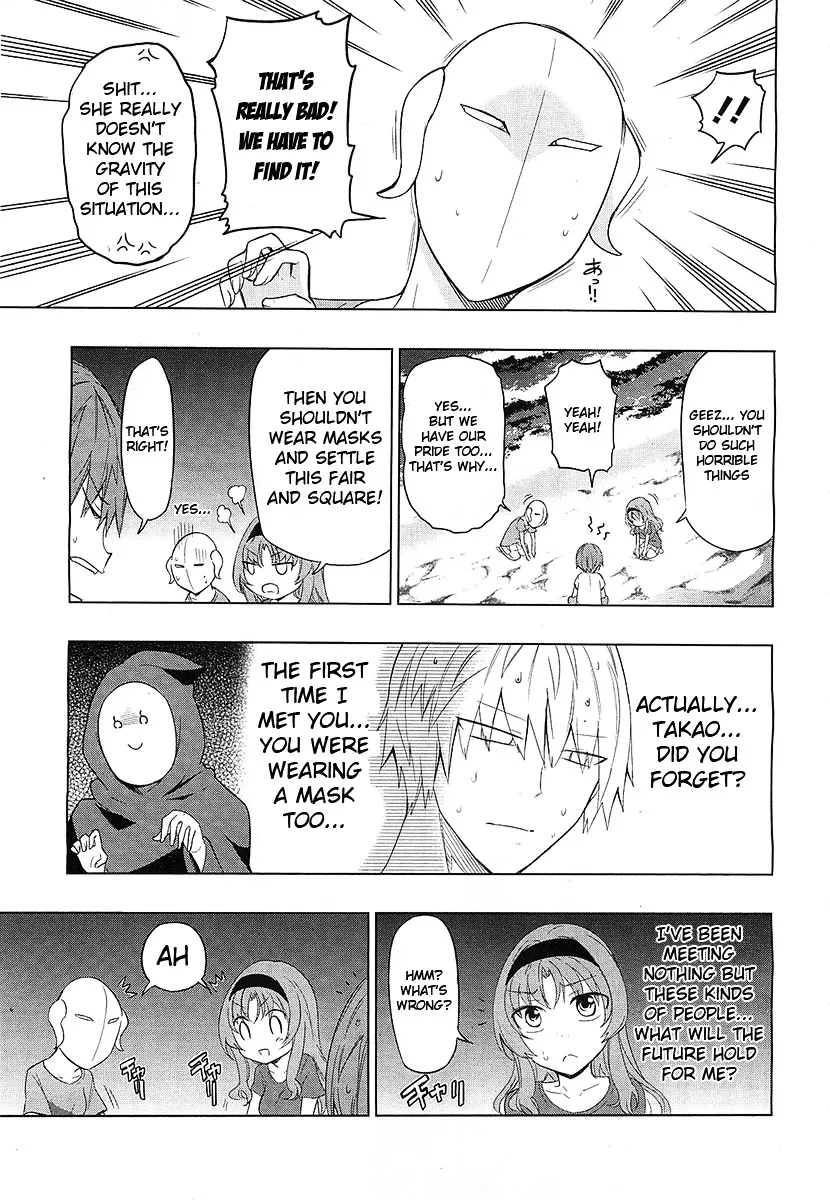 D-Frag! Zinmanga X Chapter 51 Page 15