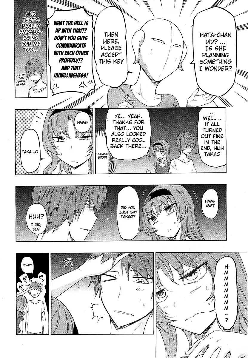 D-Frag! Zinmanga X Chapter 51 Page 18
