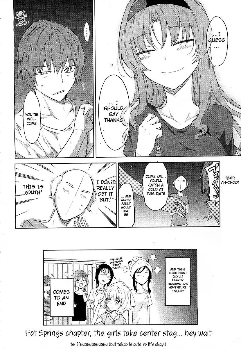 D-Frag! Zinmanga X Chapter 51 Page 20