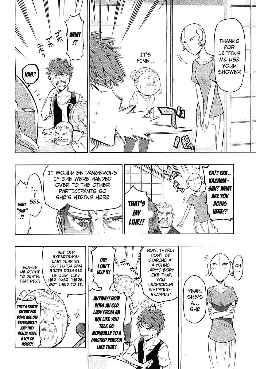 D-Frag! Zinmanga X Chapter 49 Page 4