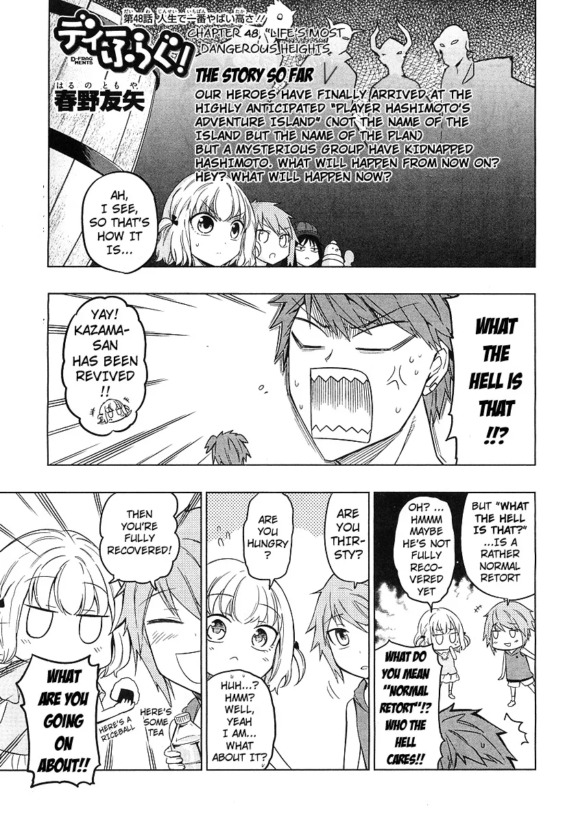 D-Frag! Zinmanga X Chapter 48 Page 1