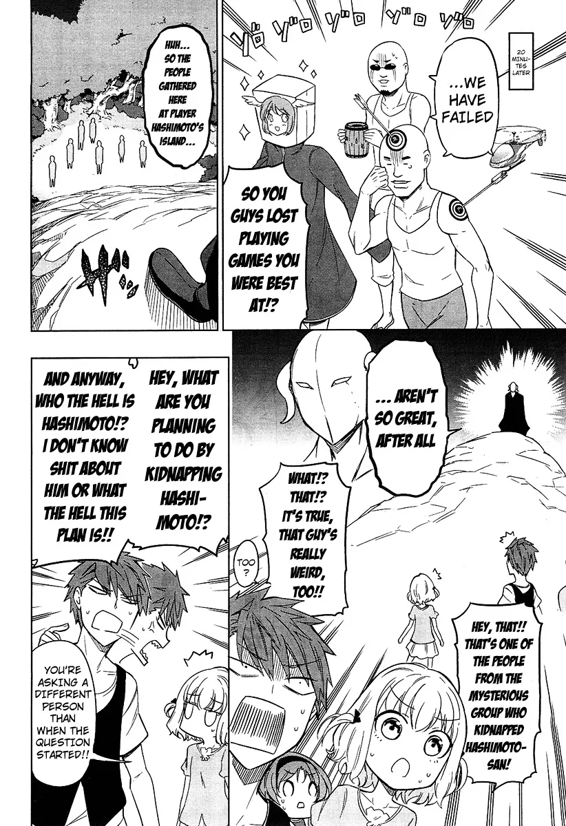 D-Frag! Zinmanga X Chapter 48 Page 5