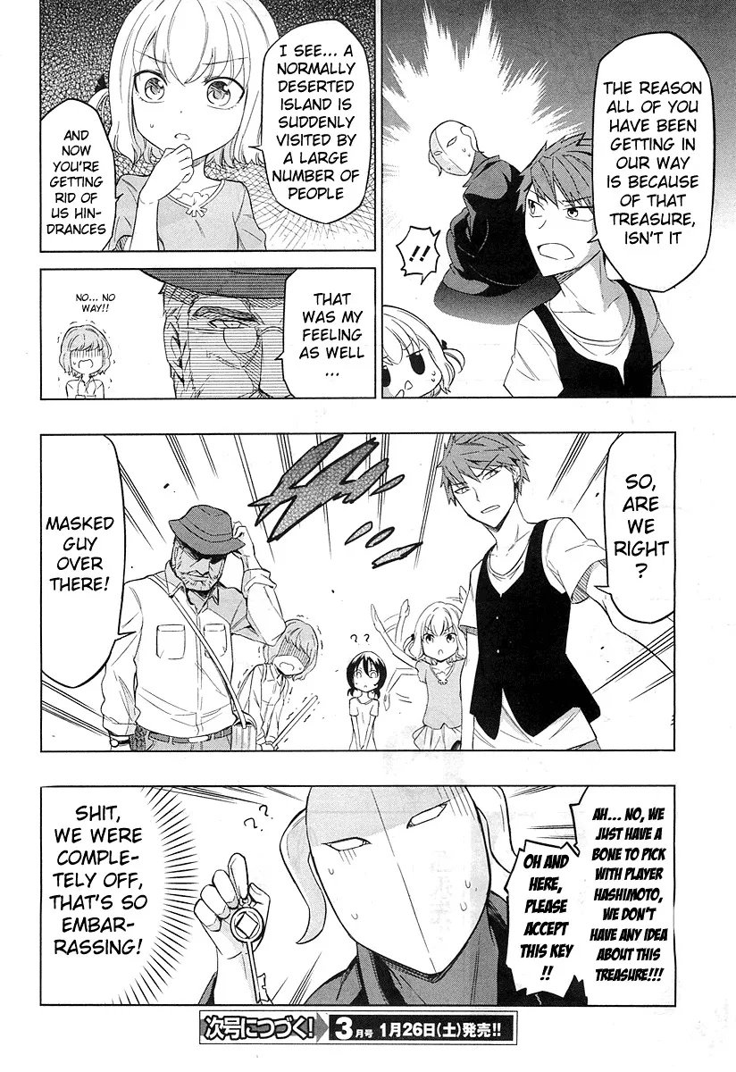 D-Frag! Zinmanga X Chapter 48 Page 20