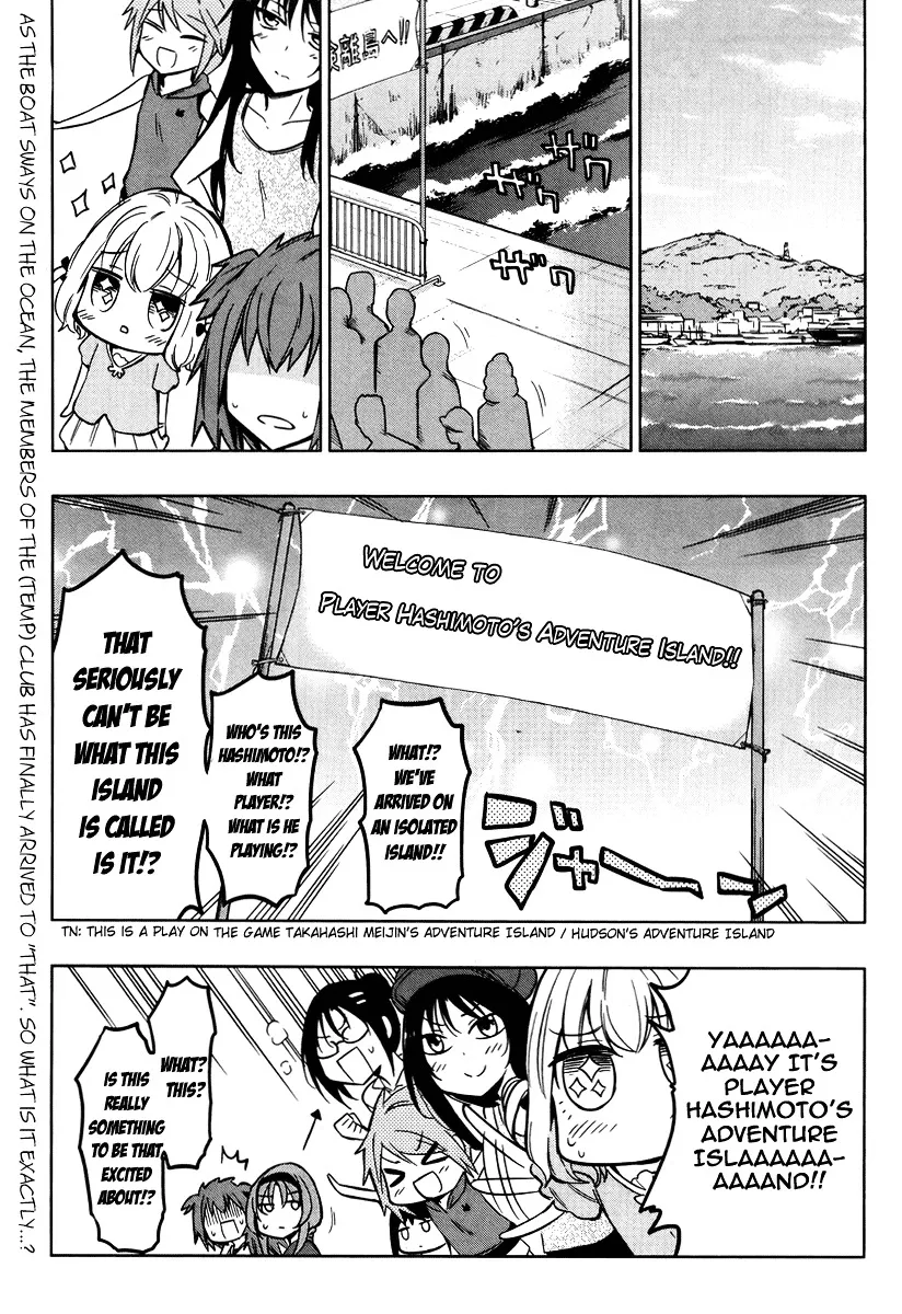 D-Frag! Zinmanga X Chapter 47 Page 1