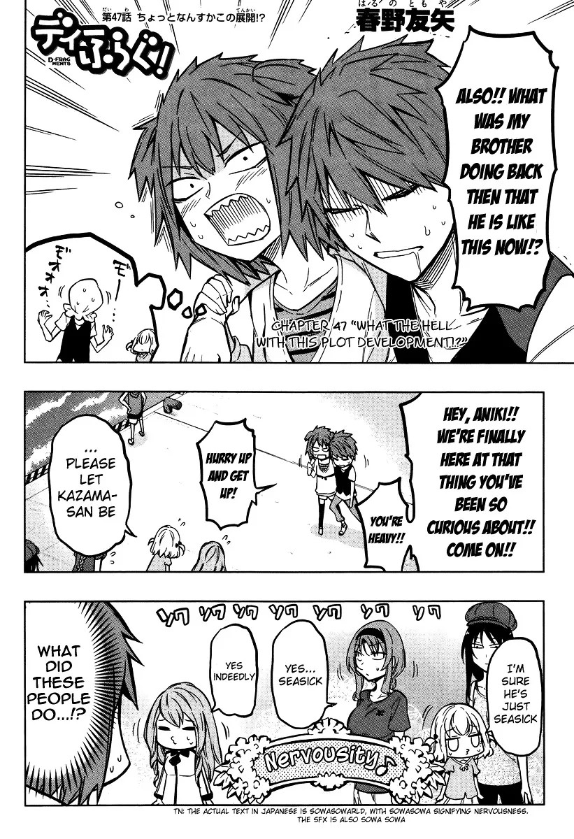 D-Frag! Zinmanga X Chapter 47 Page 2