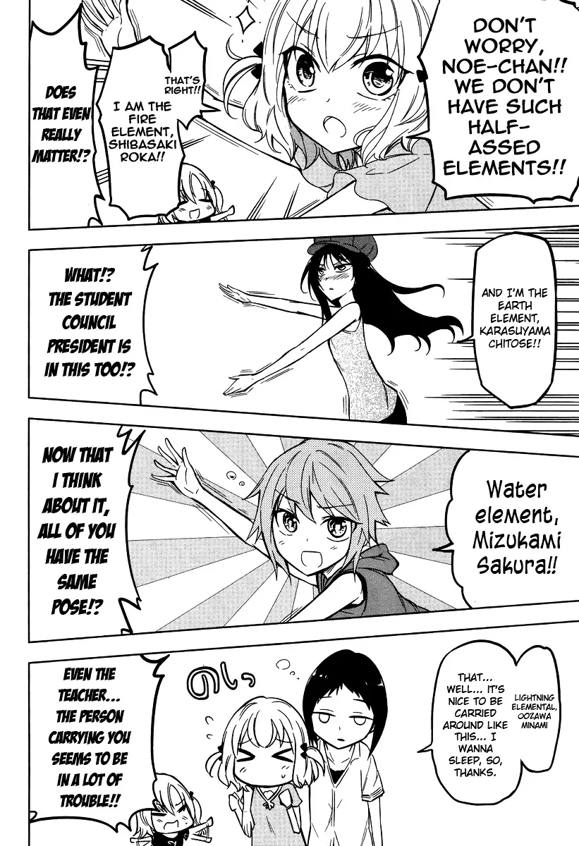 D-Frag! Zinmanga X Chapter 47 Page 6