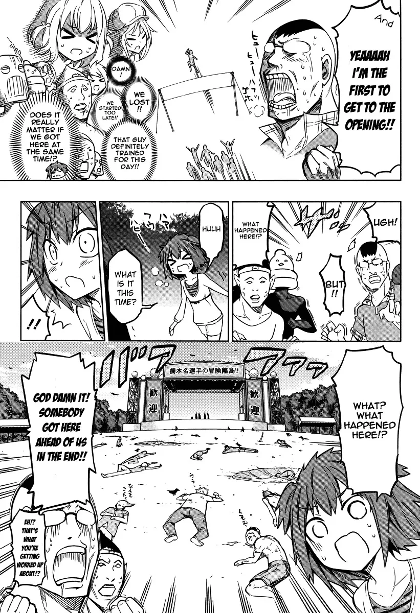 D-Frag! Zinmanga X Chapter 47 Page 17