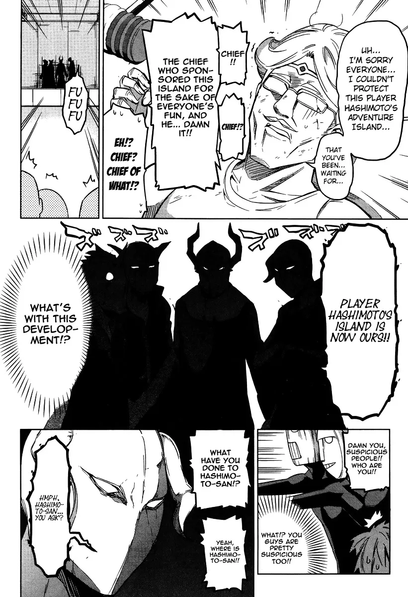 D-Frag! Zinmanga X Chapter 47 Page 18