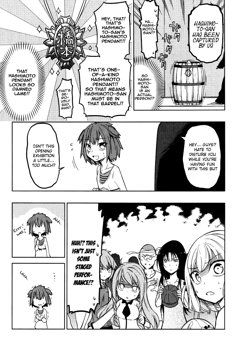 D-Frag! Zinmanga X Chapter 47 Page 19