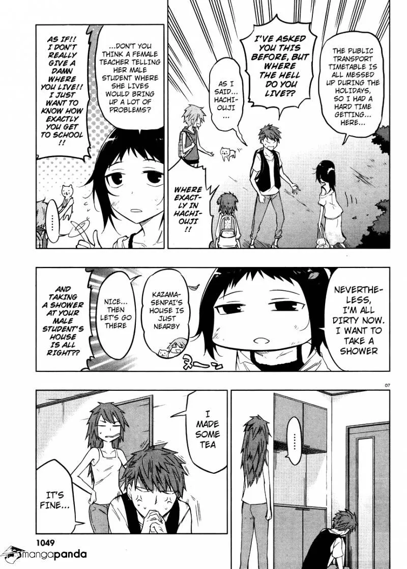 D-Frag! Zinmanga X Chapter 45 Page 7