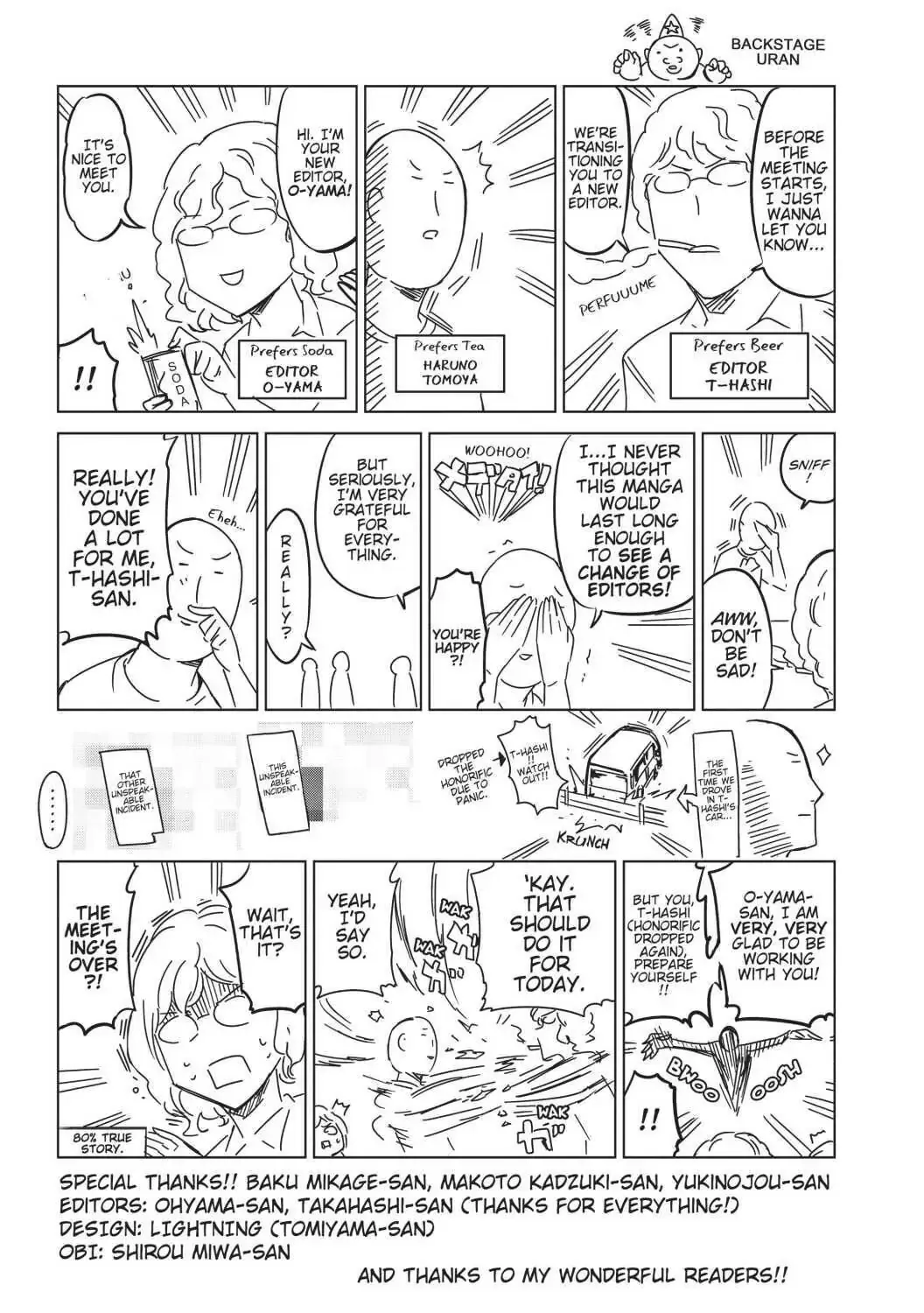 D-Frag! Zinmanga X Chapter 44.6 Page 1