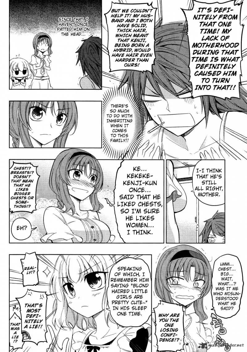 D-Frag! Zinmanga X Chapter 39 Page 12