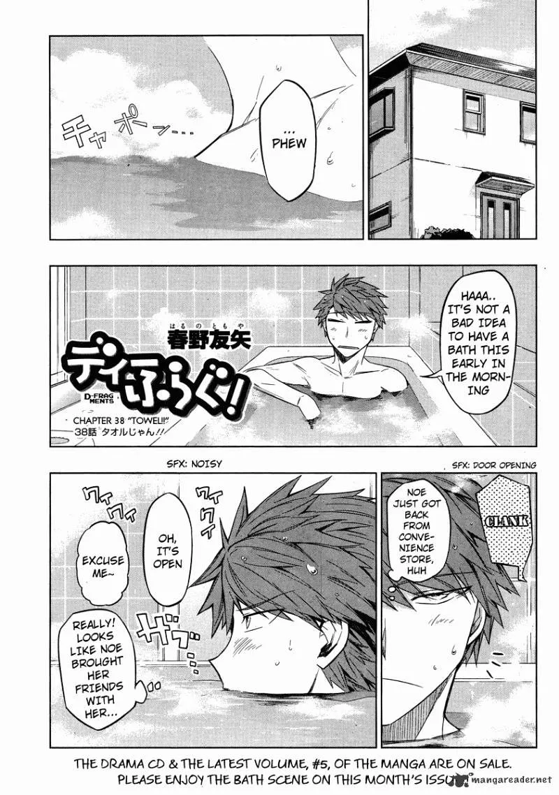 D-Frag! Zinmanga X Chapter 38 Page 1
