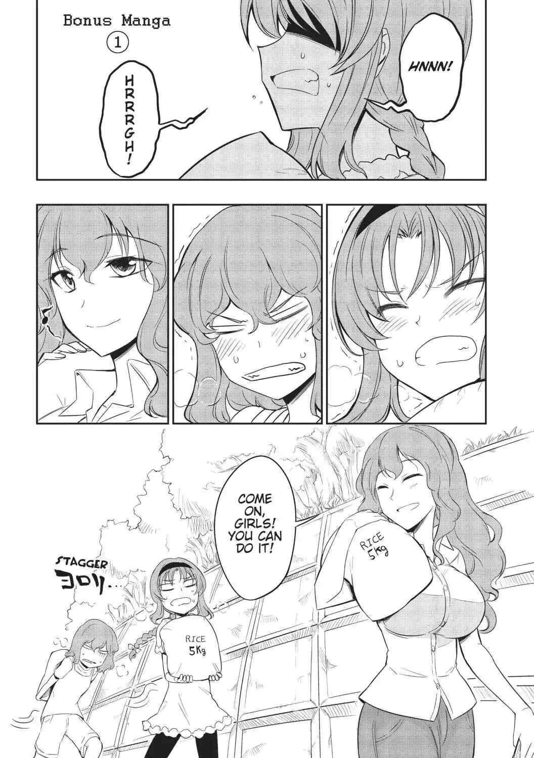 D-Frag! Zinmanga X Chapter 36.5 Page 1