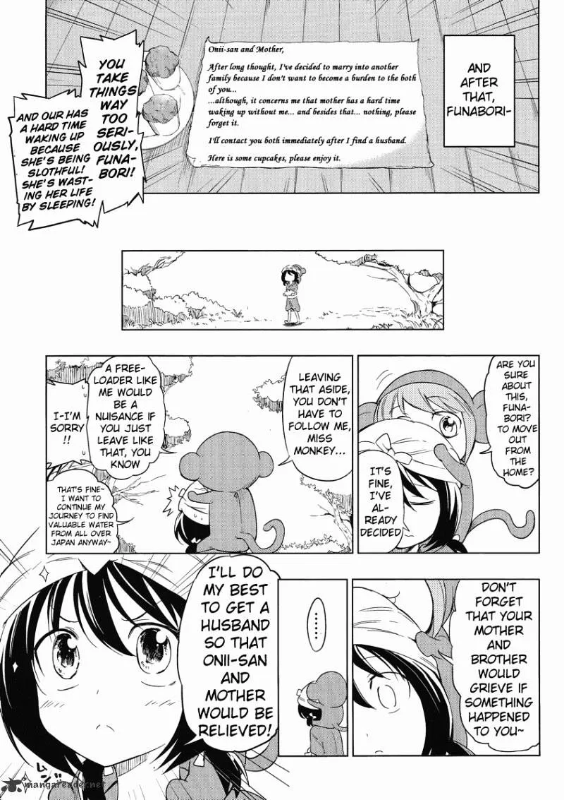 D-Frag! Zinmanga X Chapter 30 Page 7